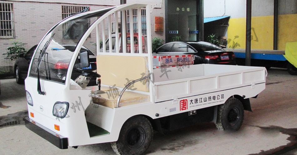 半敞篷式電瓶車(chē)
